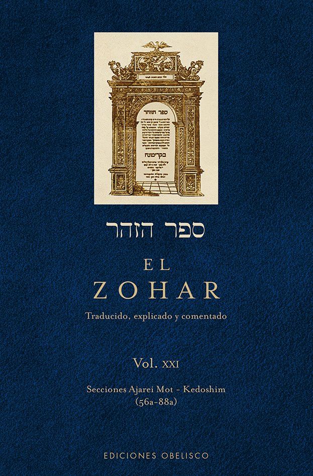 El zohar, (VOL.21) 1 El zohar