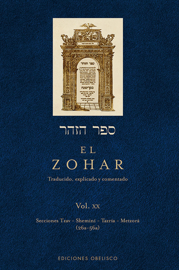 El zohar (vol 20) 1 El zohar (vol 20)