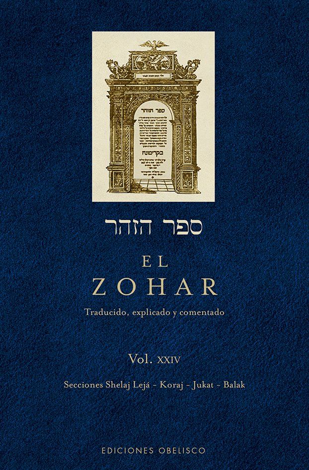 El zohar, (vol. 24) 1 El zohar