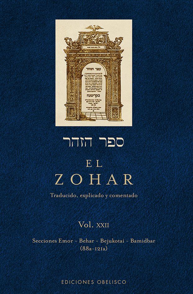 El zohar. (vol. 22) 1 El zohar. (vol. 22)