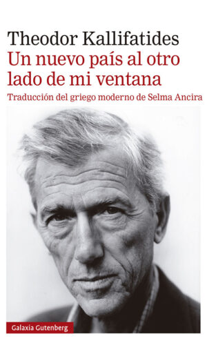 Un nuevo pais al otro lado de mi ve