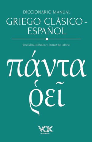 Diccionario manual griego clasico/espa¥ol