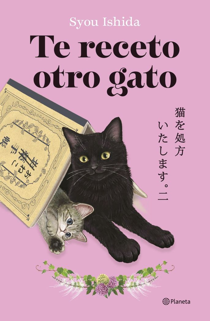 Te receto otro gato 1 Te receto otro gato